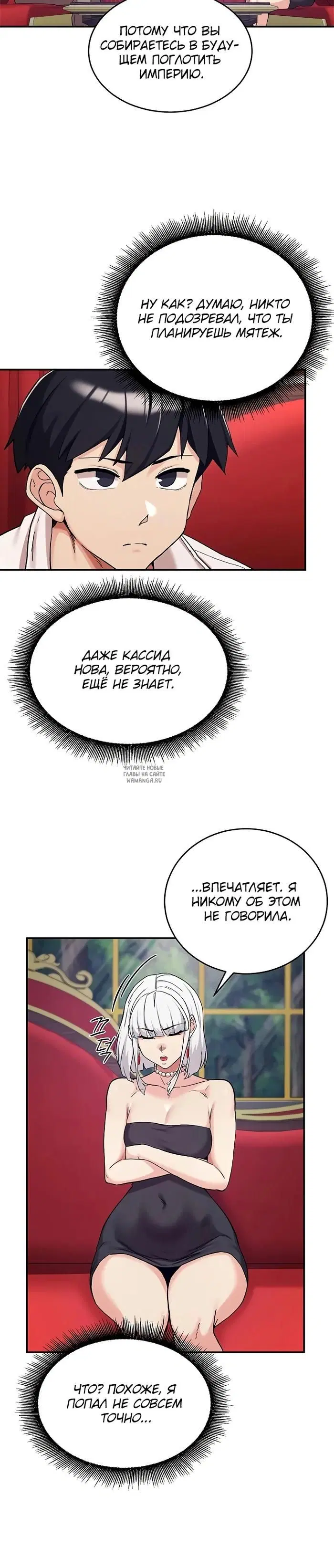 Page 16.000