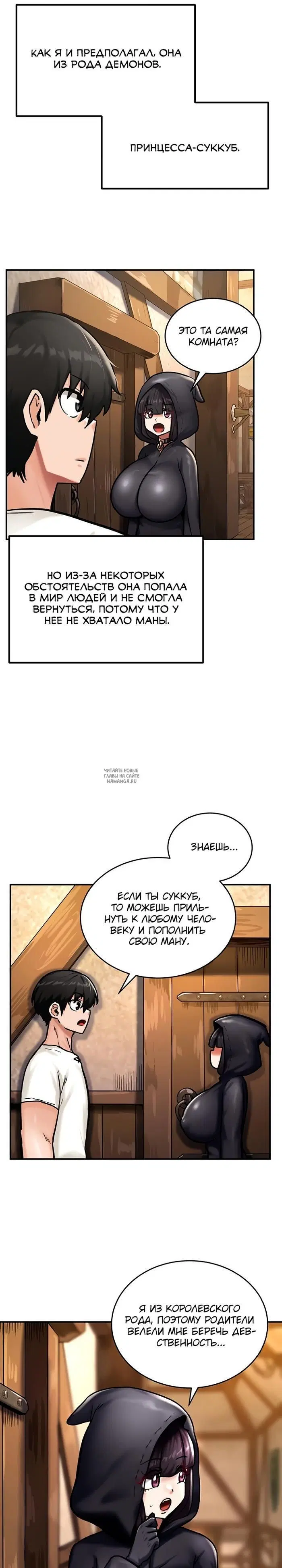 Page 17.000