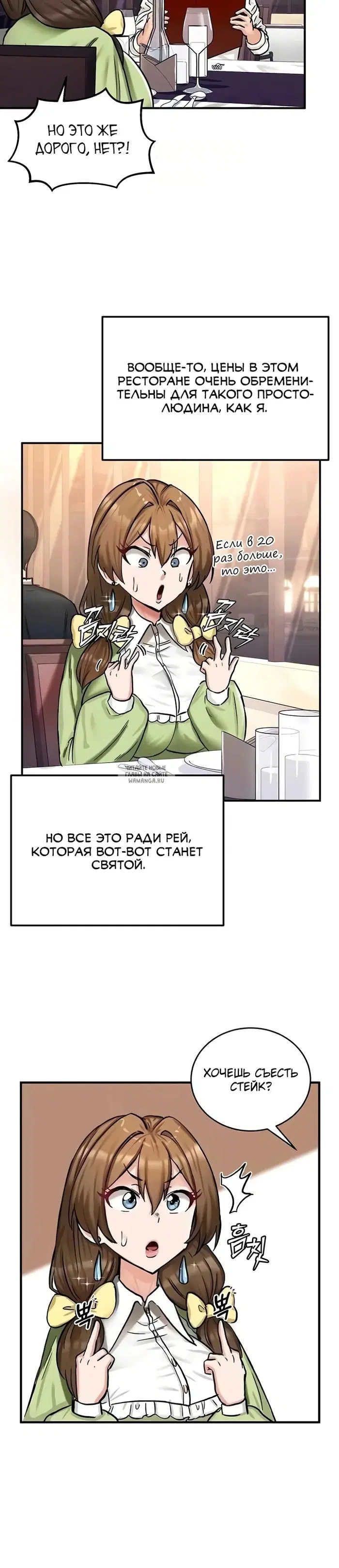Page 17.000