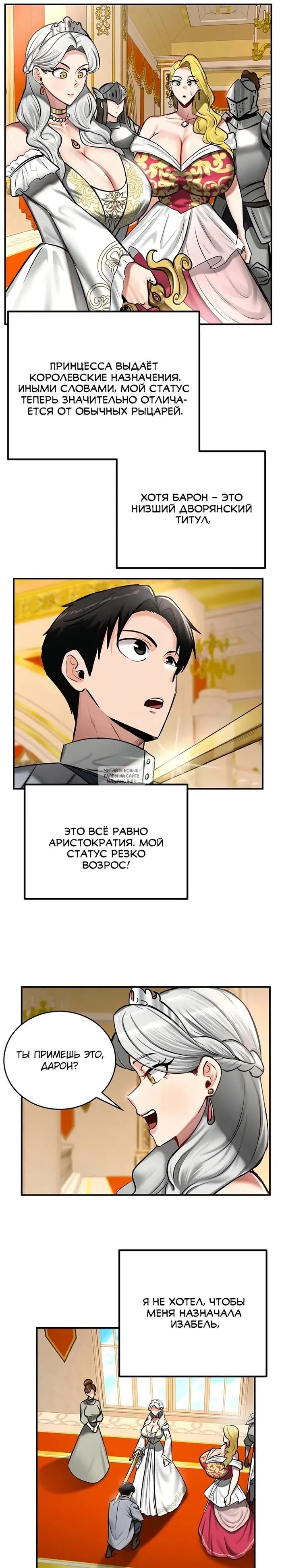 Page 17.000
