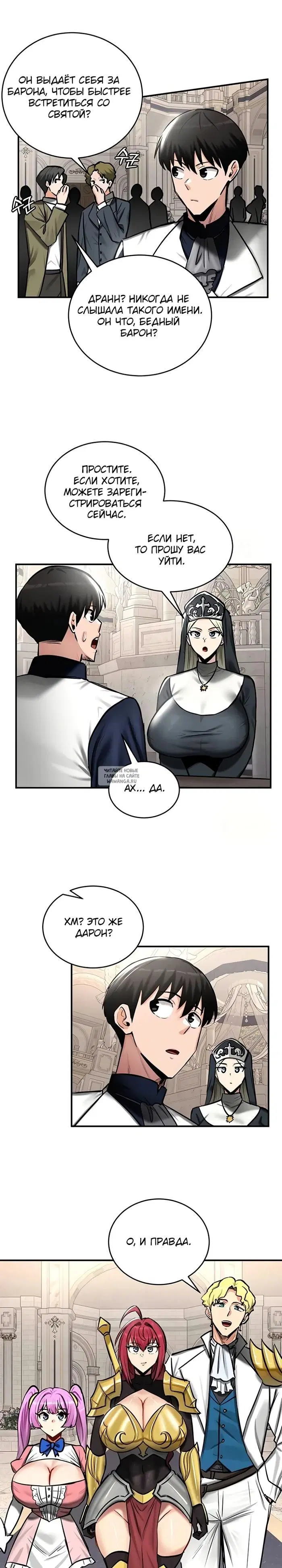 Page 17.000