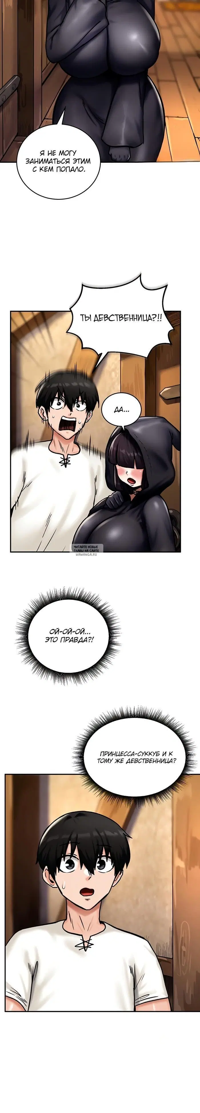Page 18.000