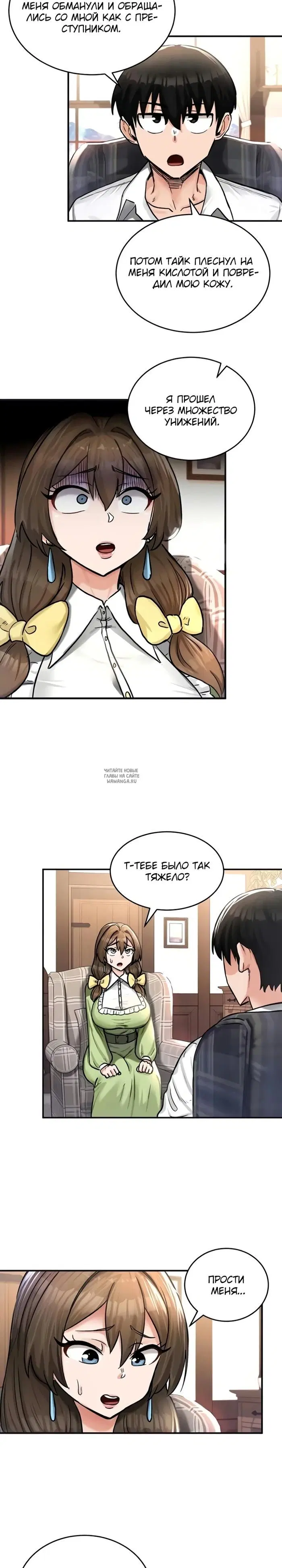 Page 18.000