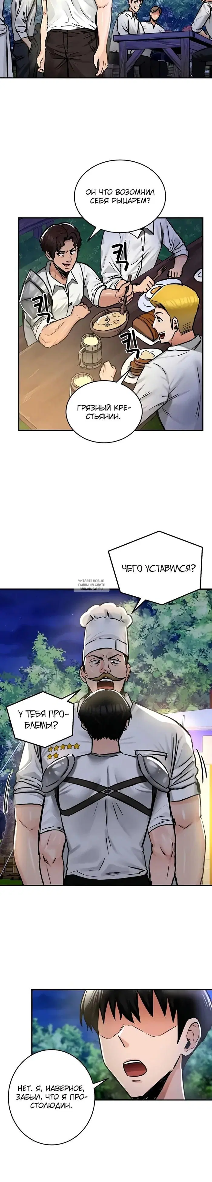Page 18.000