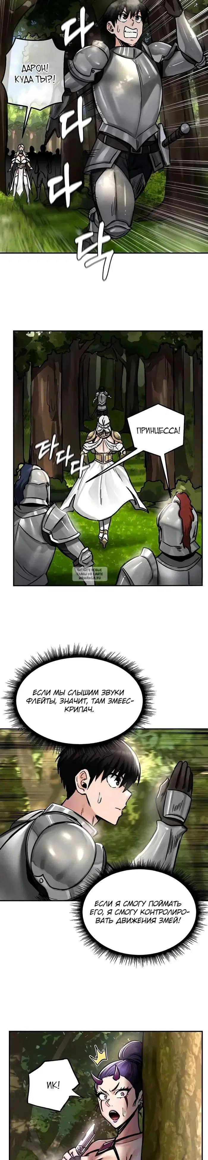 Page 18.000