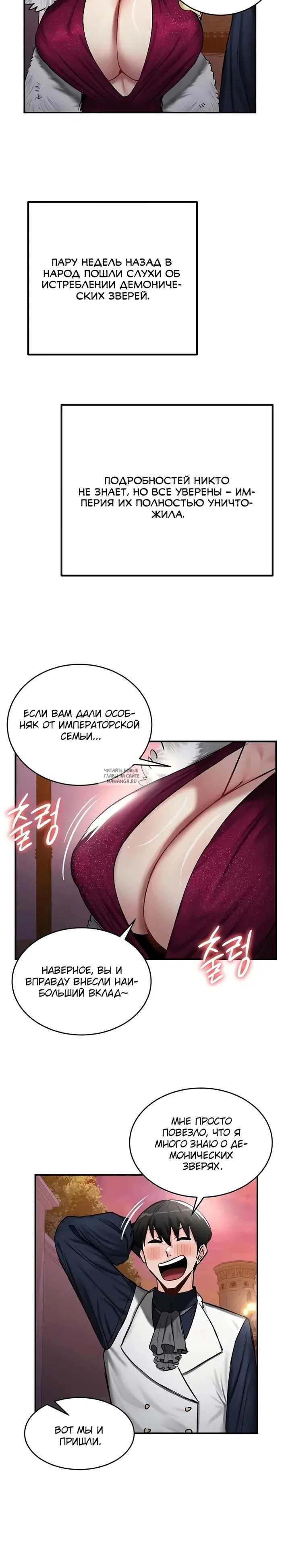 Page 18.000