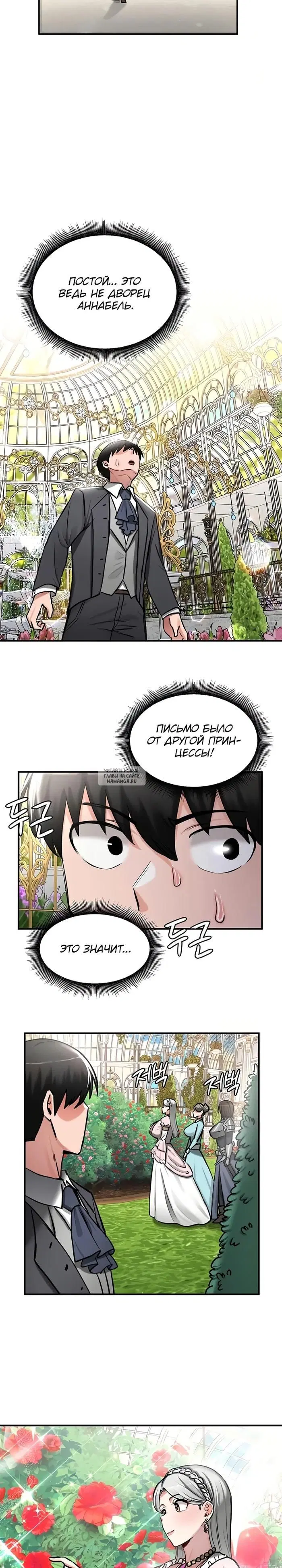 Page 18.000