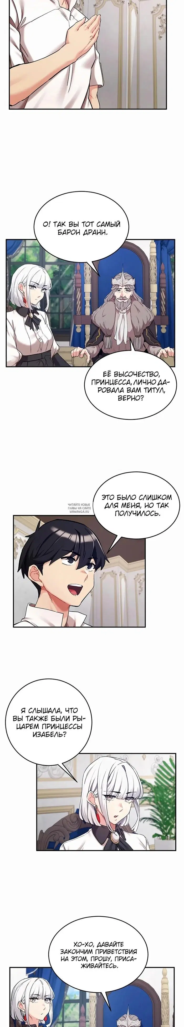 Page 18.000