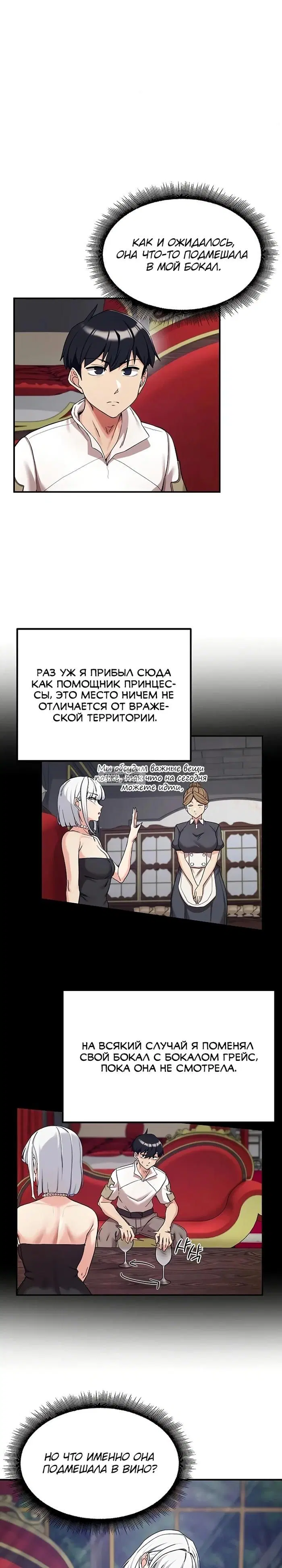 Page 18.000