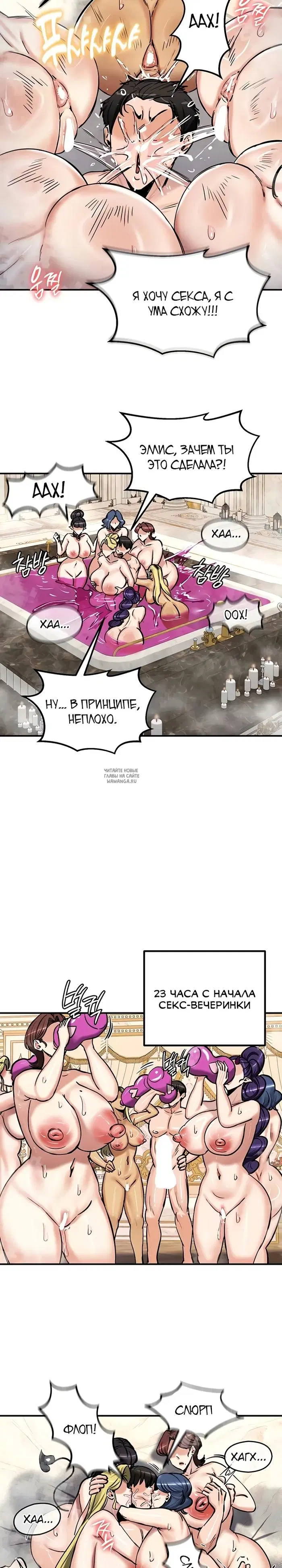 Page 18.000