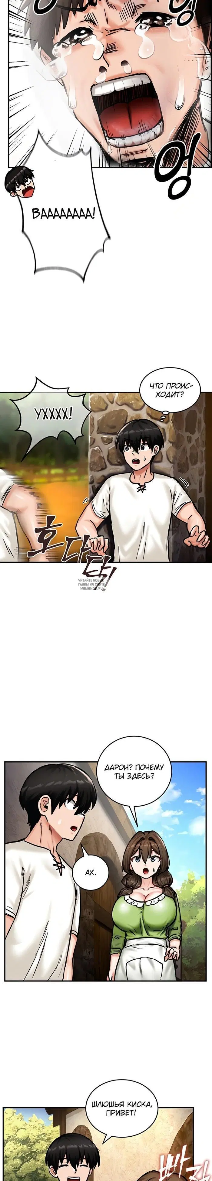 Page 19.000