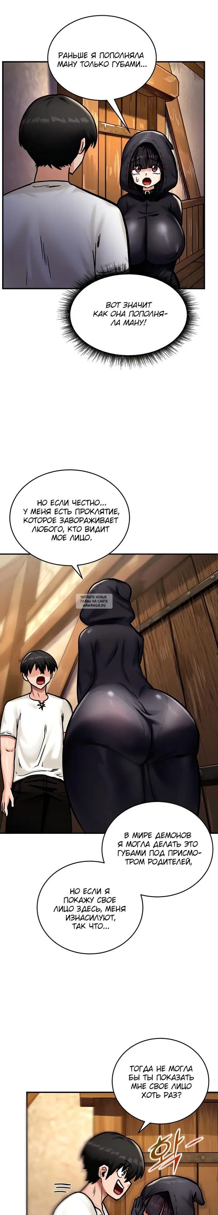 Page 19.000