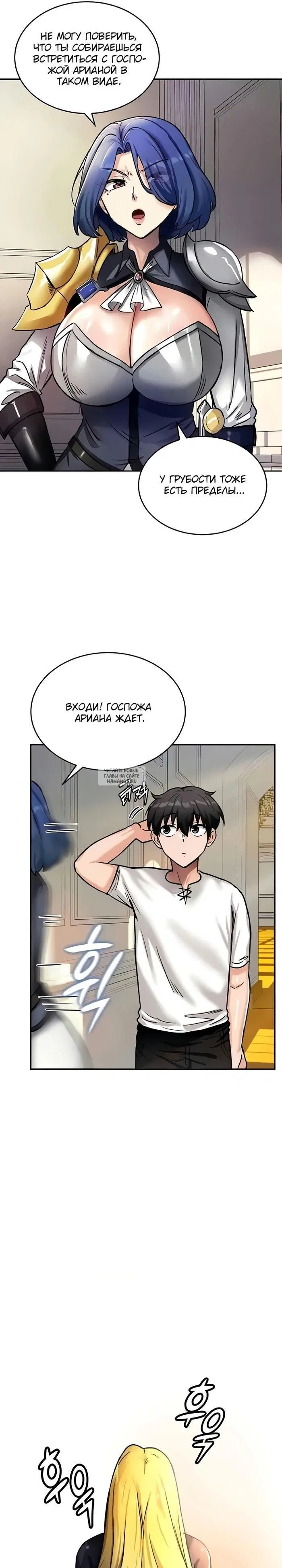 Page 19.000