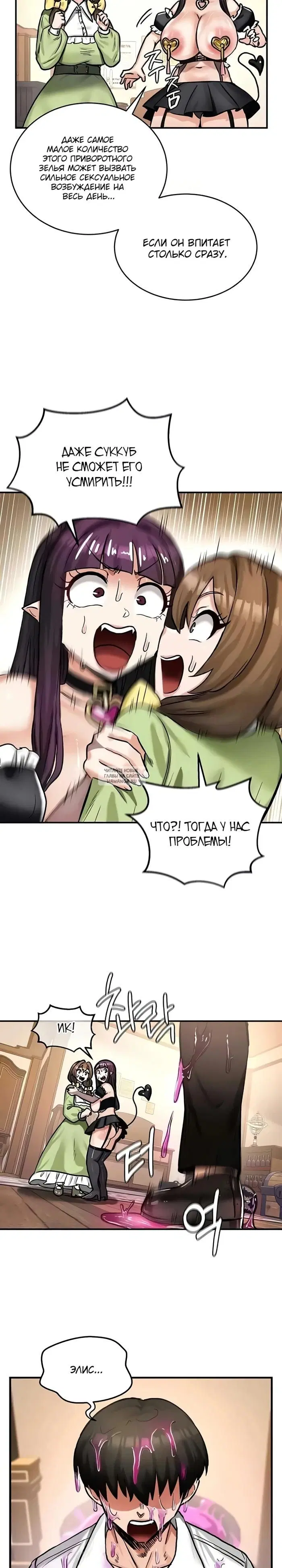 Page 19.000