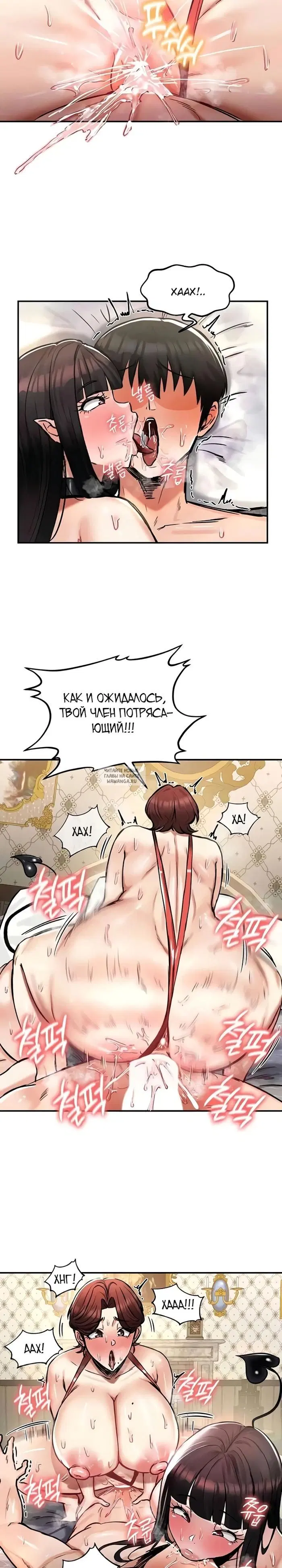 Page 19.000