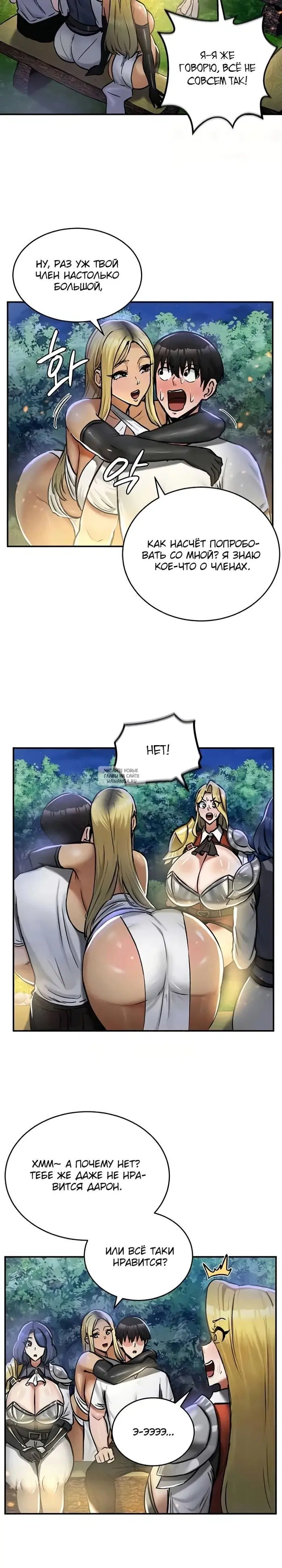 Page 19.000
