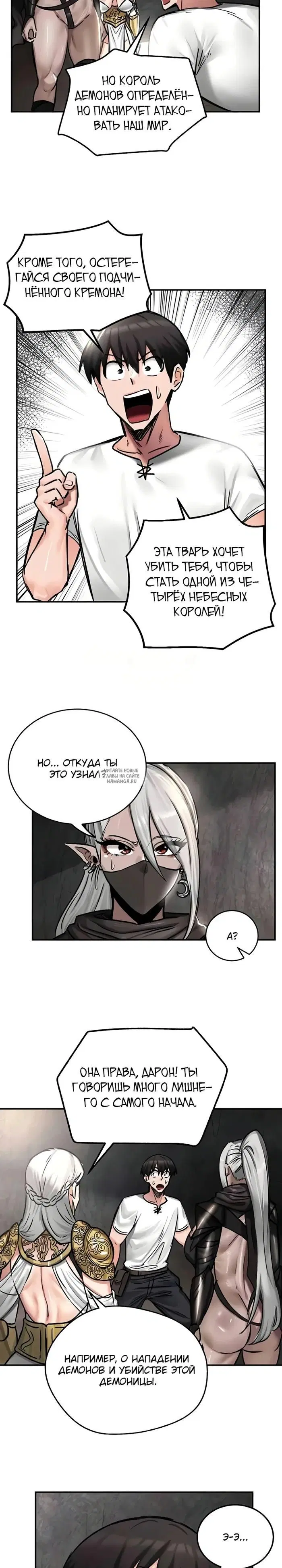Page 19.000