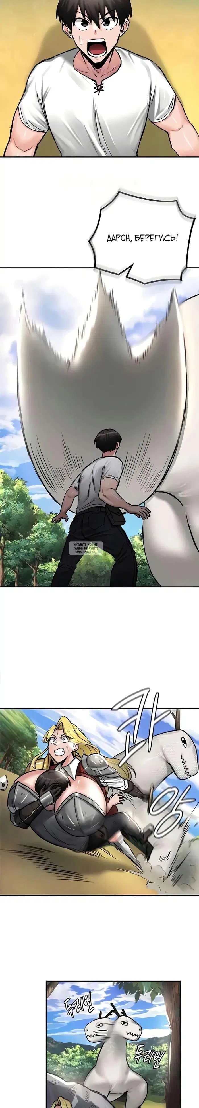 Page 19.000
