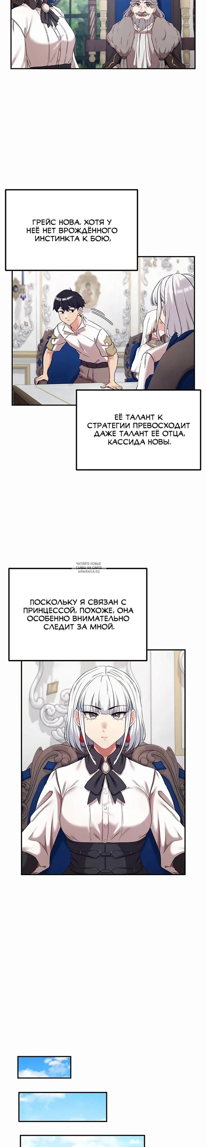 Page 19.000