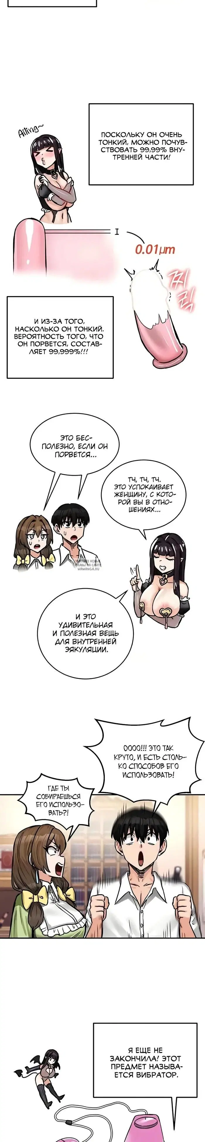 Page 10.000