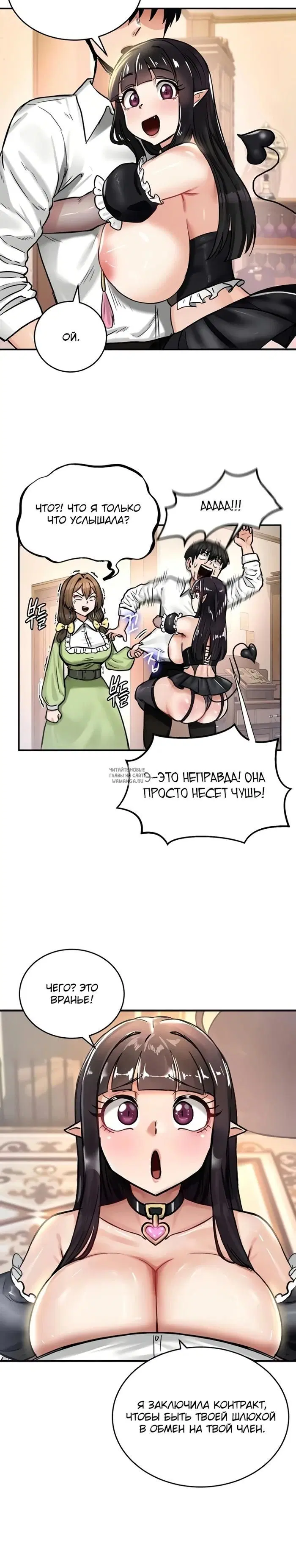 Page 12.000