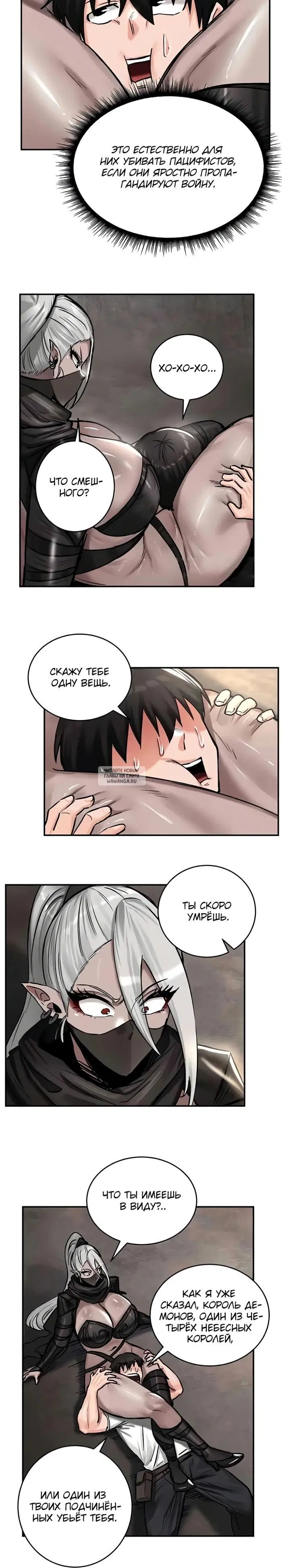 Page 12.000
