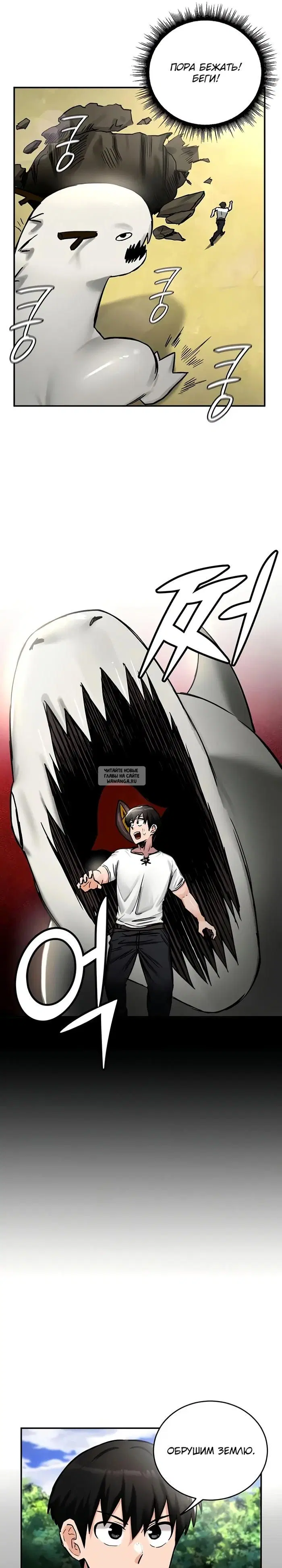 Page 12.000