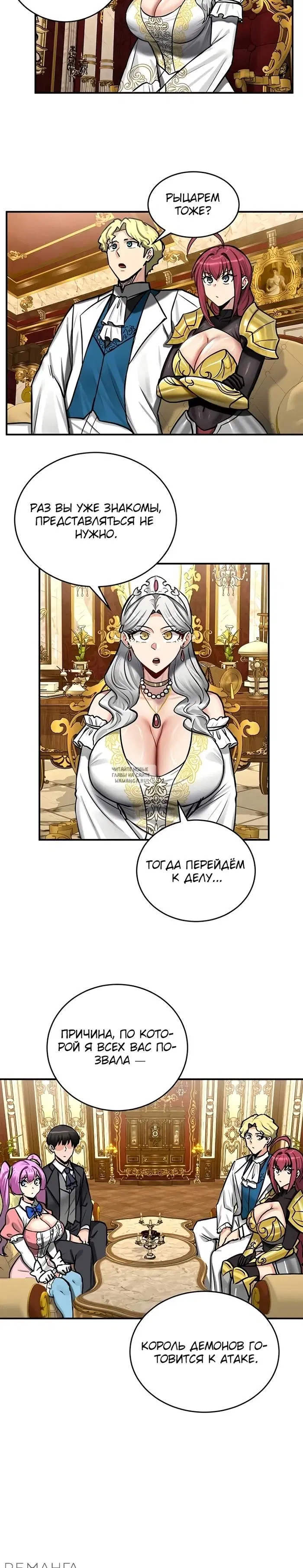 Page 12.000