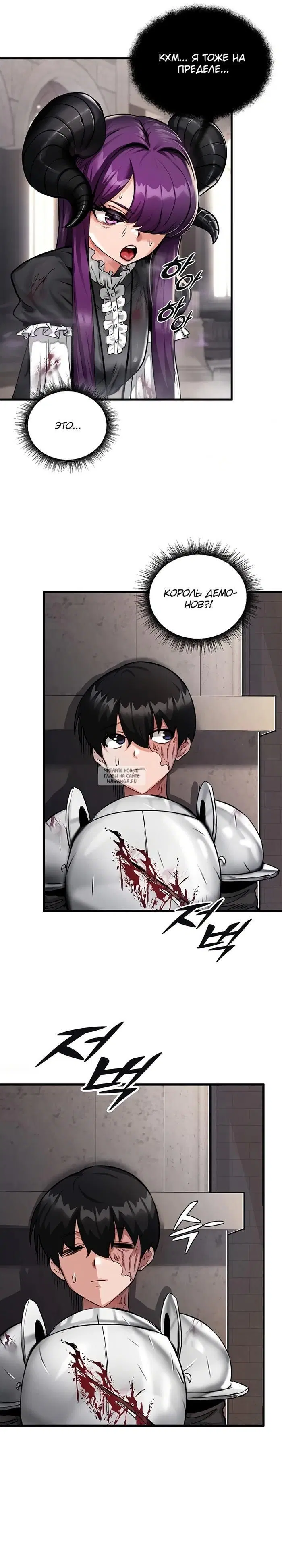 Page 13.000