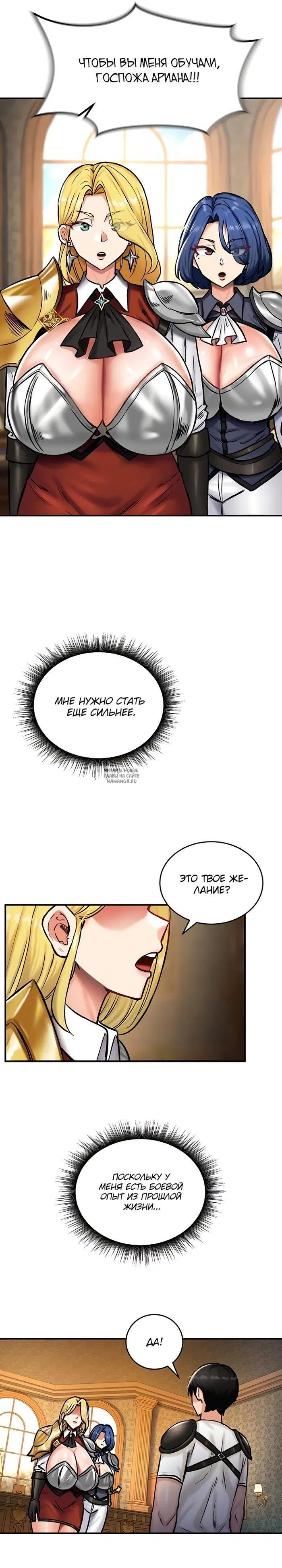 Page 13.000
