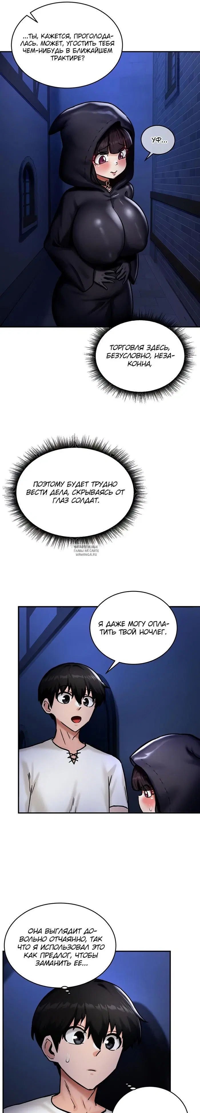 Page 13.000