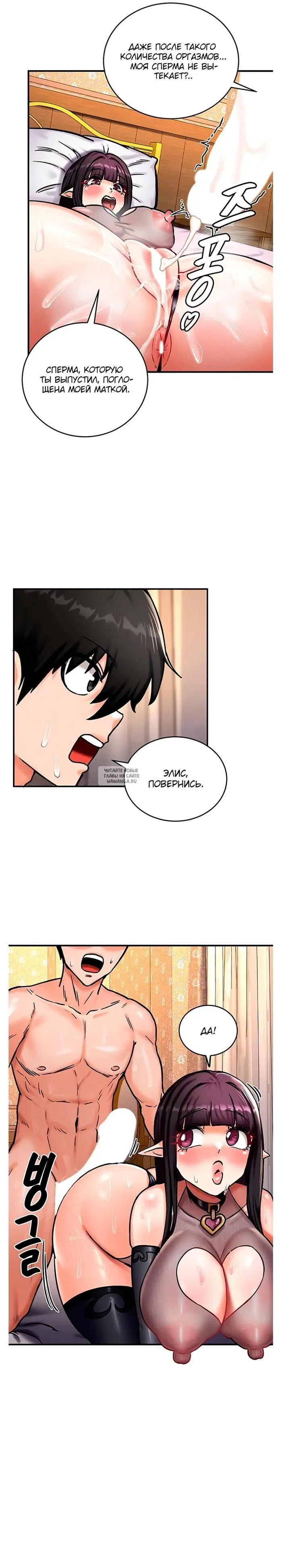 Page 13.000