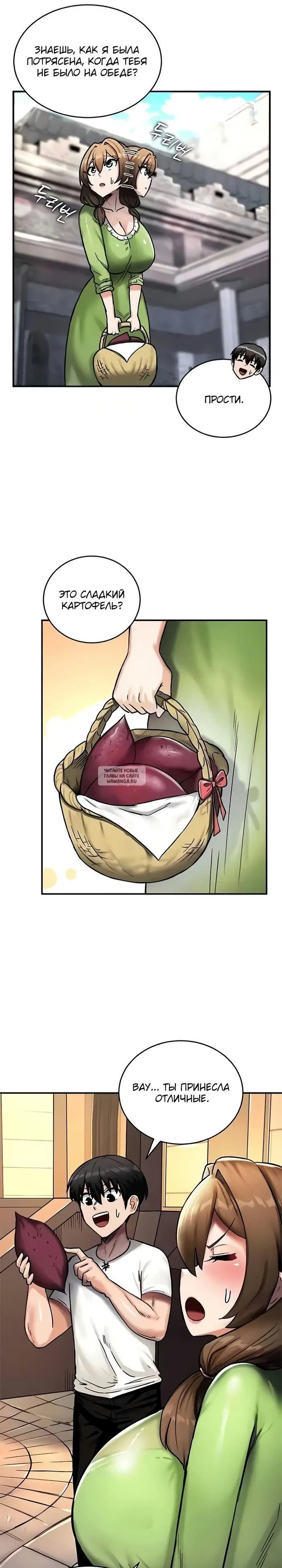 Page 13.000