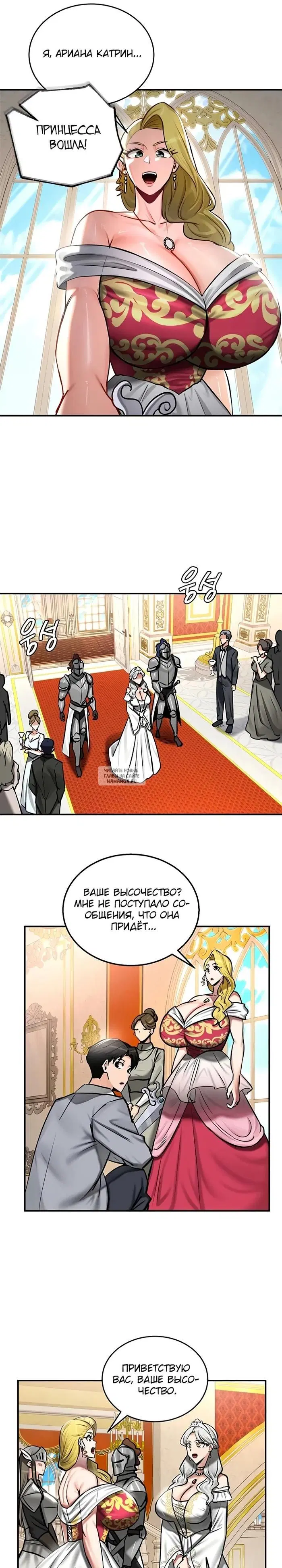 Page 13.000