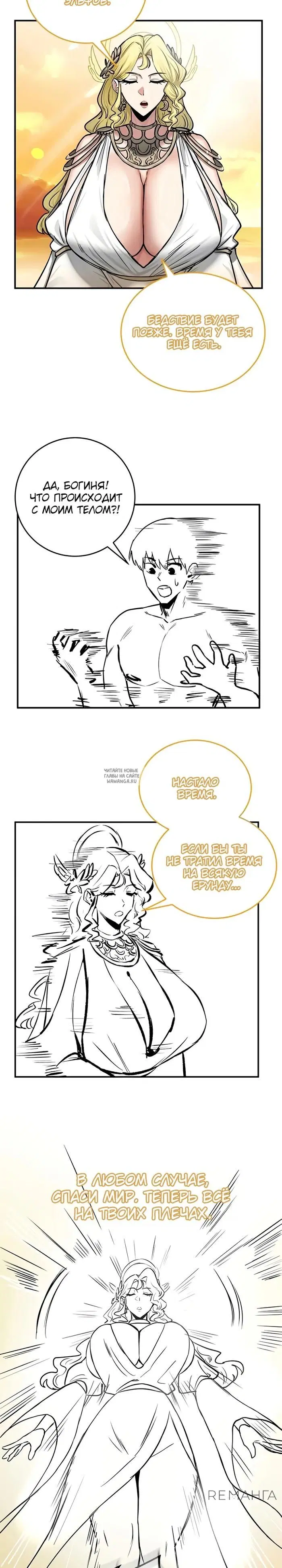 Page 13.000