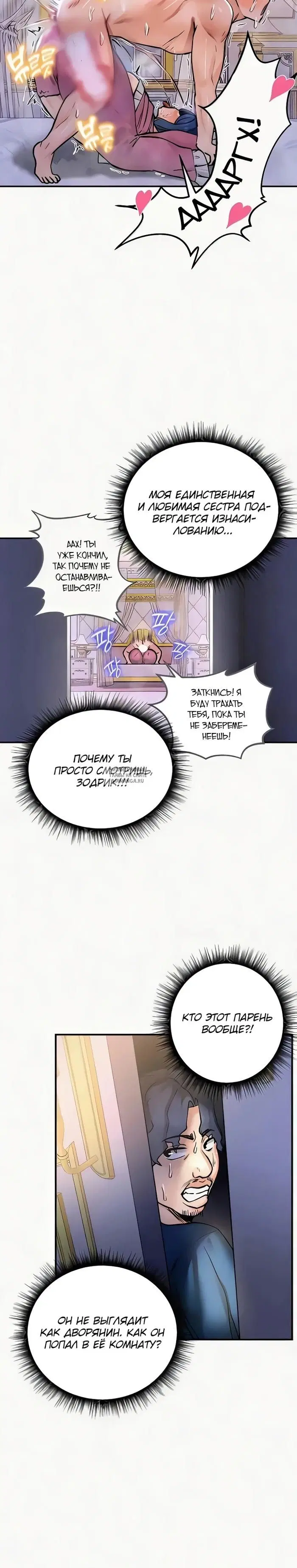 Page 24.000