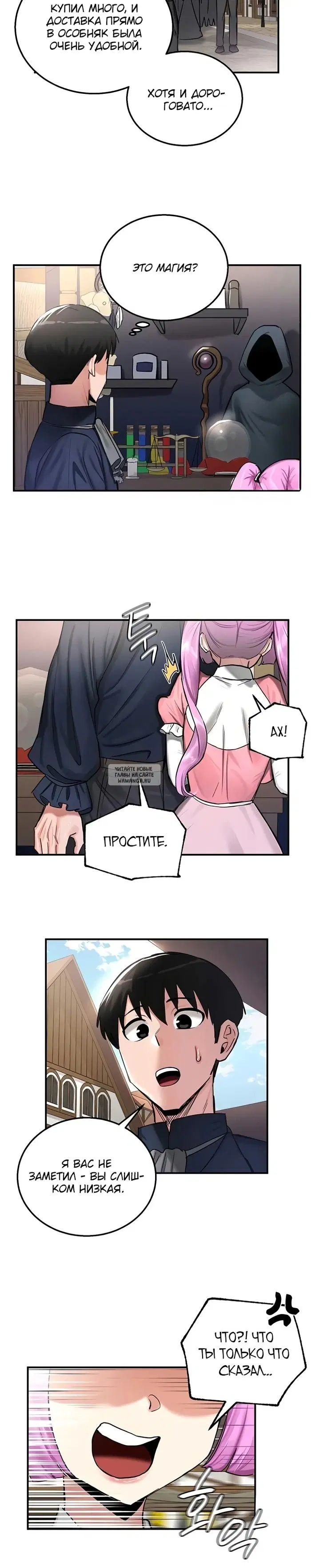Page 24.000