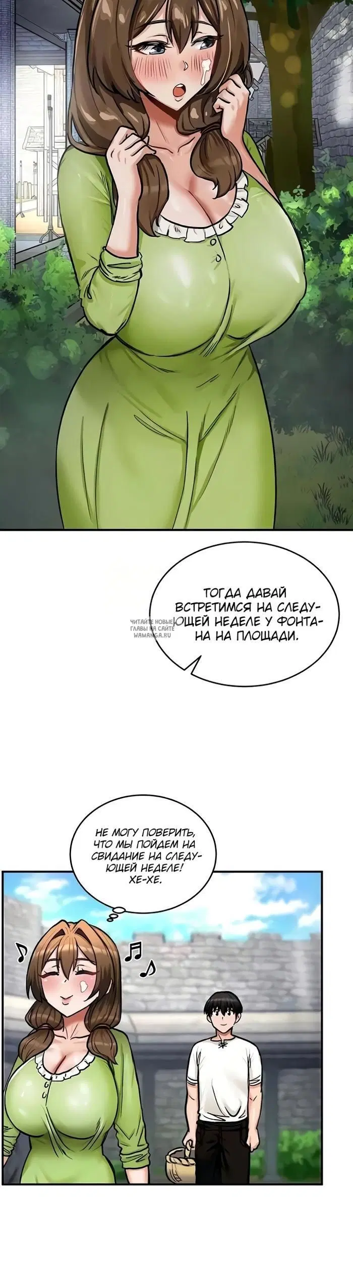 Page 25.000
