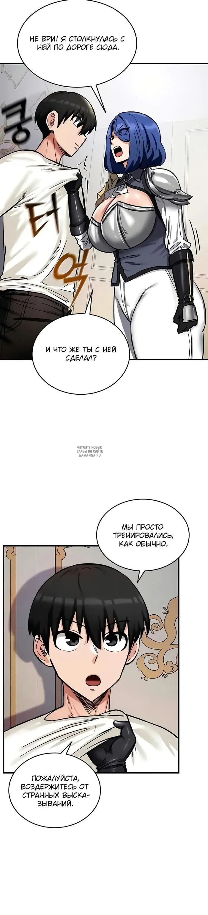 Page 25.000