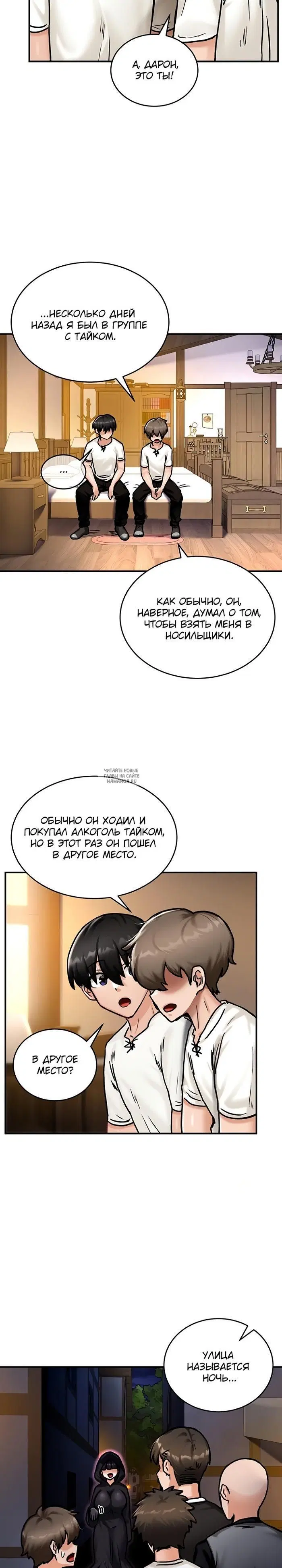 Page 26.000