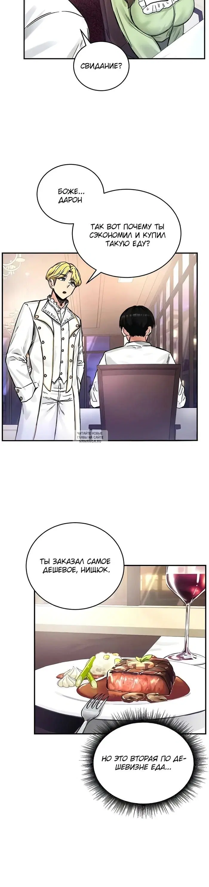 Page 26.000
