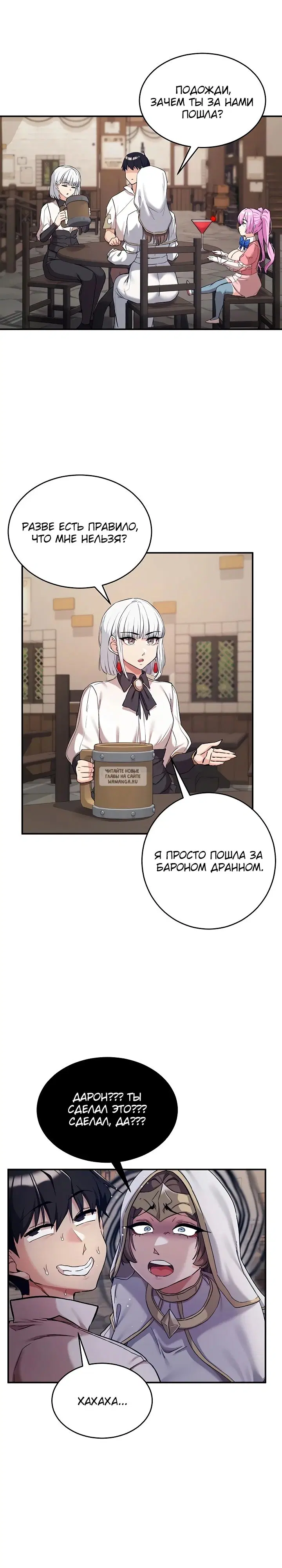 Page 26.000