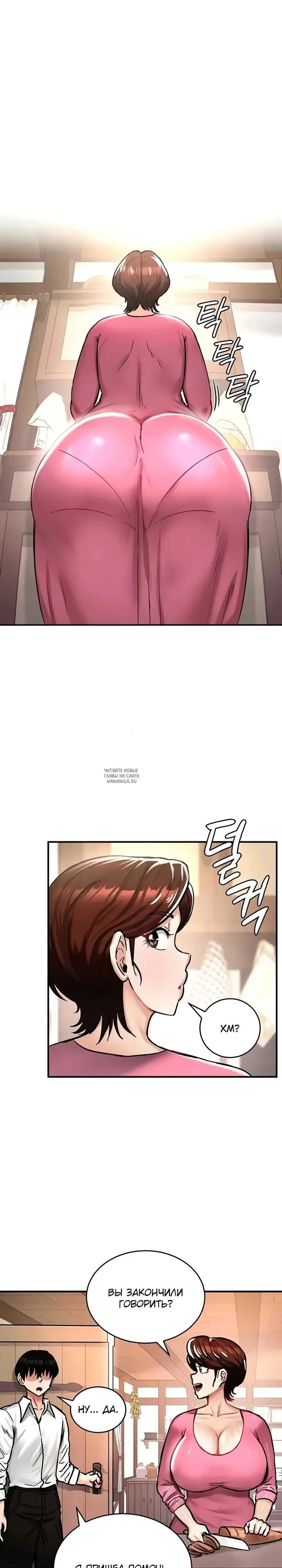 Page 27.000