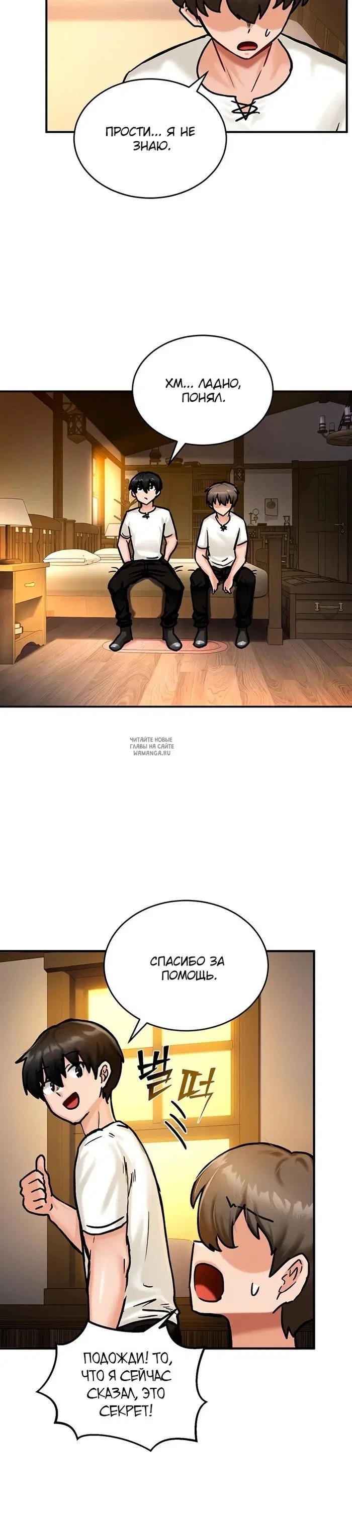Page 28.000