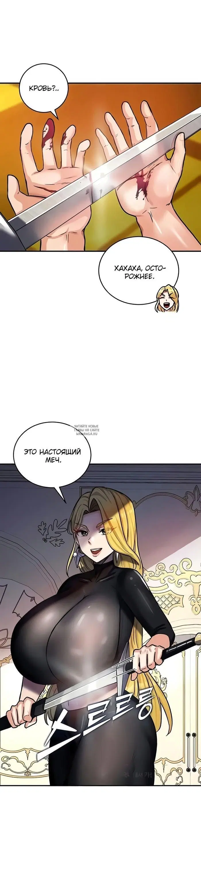 Page 28.000