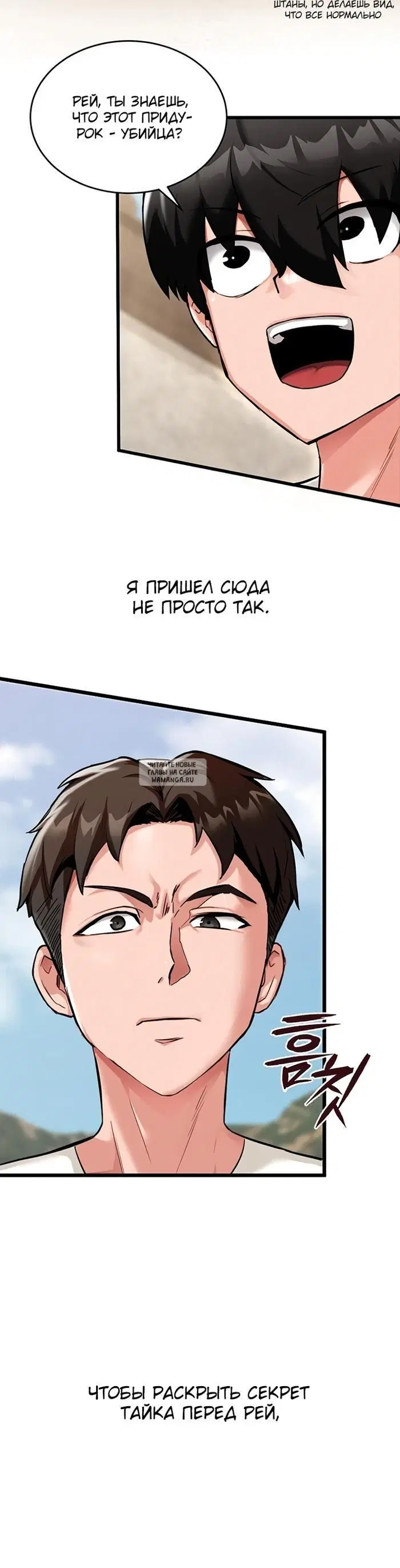 Page 29.000