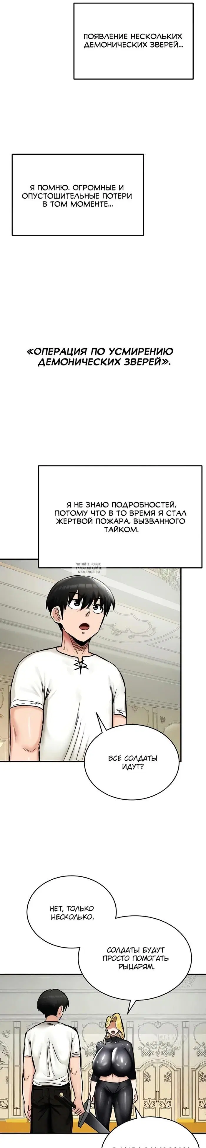 Page 29.000