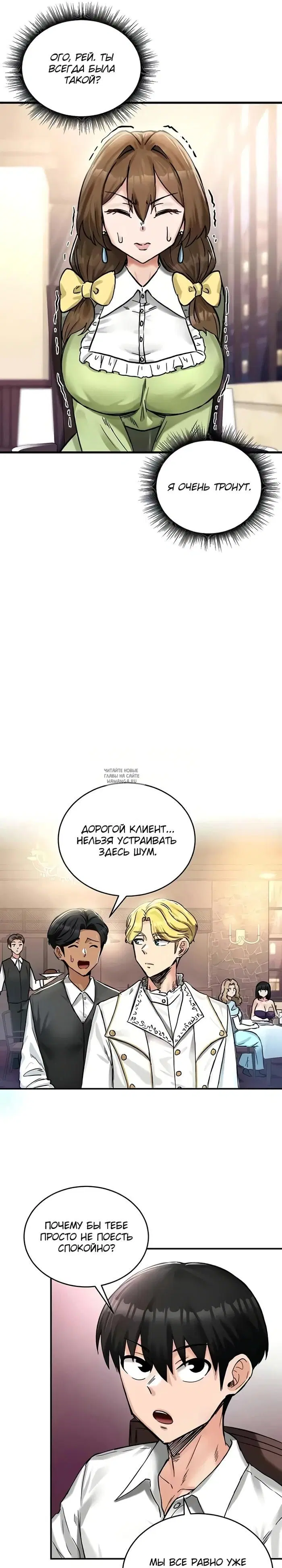 Page 29.000
