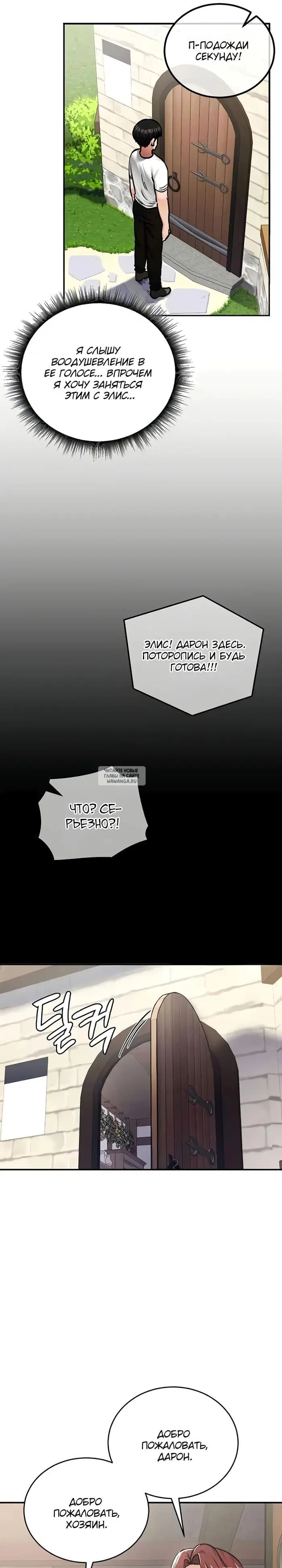 Page 29.000