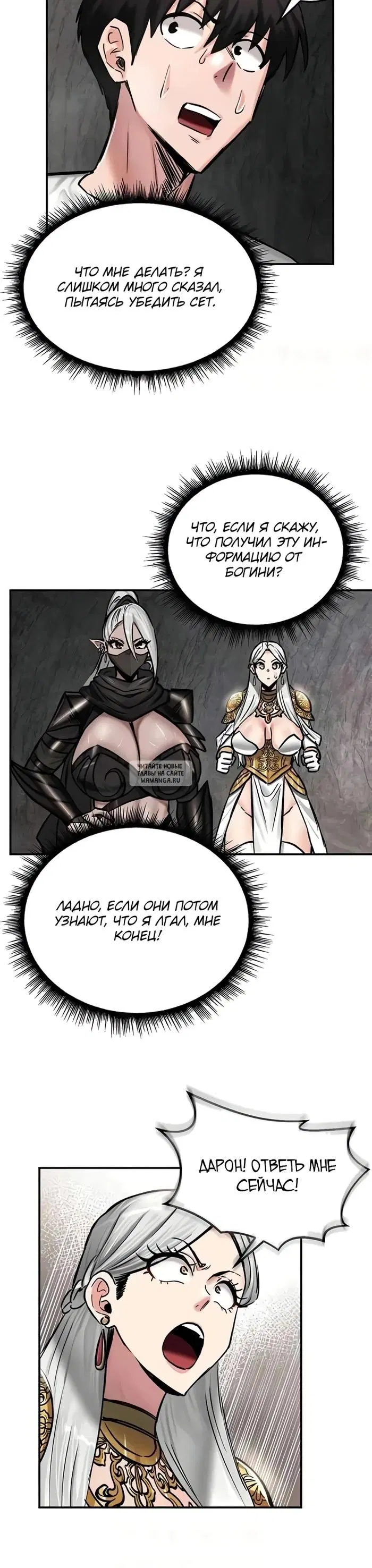 Page 20.000